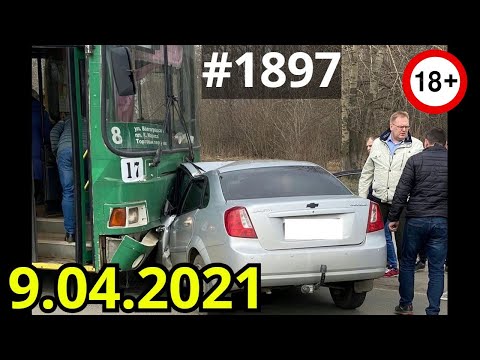 Новая подборка ДТП и аварий от канала Дорожные войны за 9.04.2021