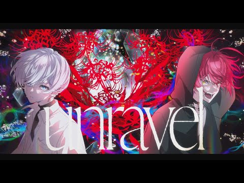 【東京喰種】unravel/タケヤキ翔×ばぁう歌ってみた【TOKYO GHOUL】【騎士X - Knight X -】