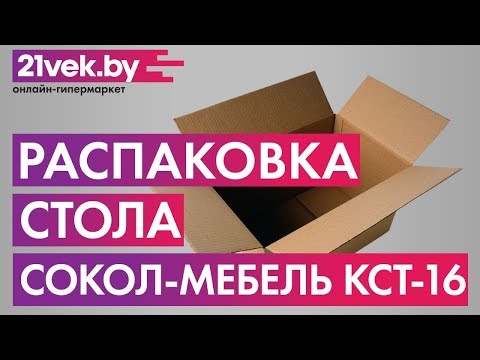 Миниатюра изображения товара Письменный стол Сокол-Мебель КСТ-16 (дуб сонома/белый)