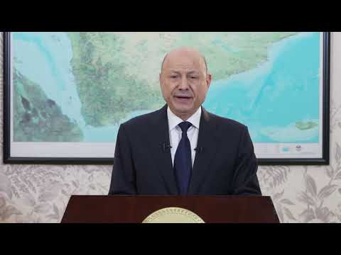 د/رشاد محمد العليمي