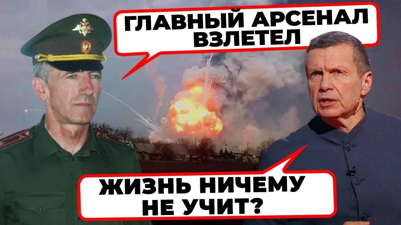 🔥 «ЗА ЧТО НАС ТАК БОМБЯТ?» Оце так кадри! В рф вибухнув ВЕЛИЧЕЗНИЙ склад боєп