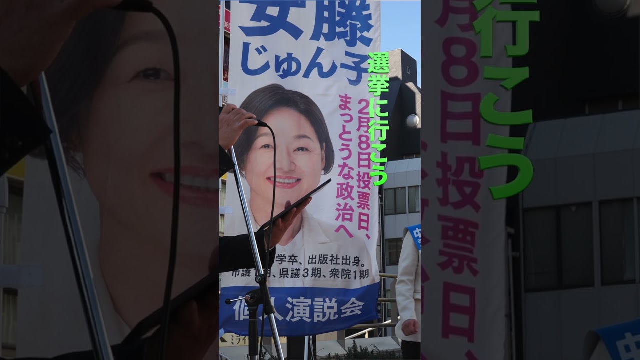 戦争に行くな　殺すな　死ぬな、　選挙に行こう