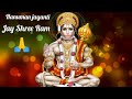 Hanuman Jayanti Status Hanuman Jayanti WhatsApp Status Hanuman Jayanti Hanuman Jayanti Coming Soon