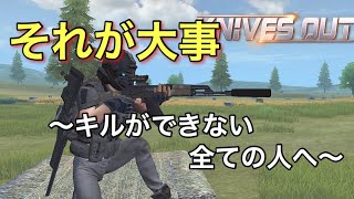 【MAD】荒野行動×それが大事