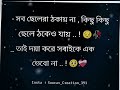 Faslon Se Mera Pyar Hoga Na Kam Status Trending Explore Aesthetic Whatsappstatus Viral