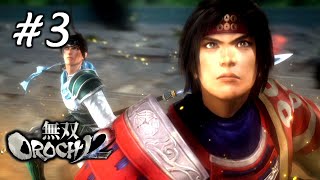 【#3】第2章後編！！美女も大量参戦したし後は遠呂智をボコすだけ【無双OROCHI2】