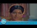 Mahatmudu Movie Songs Paadanaa Ne Paadanaa Song T Chalapathi Rao Songs