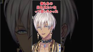 4年越しに夢を叶えるイブラヒム【イブラヒム/にじさんじ/切り抜き】#shorts