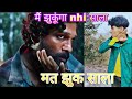 Jhukunga Nhi Sala Pushpa Comedy Deorajiboys