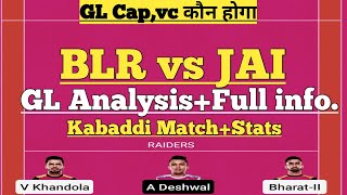 blr vs jai pro kabaddi match dream11 team of today match| bengaluru vs Jaipur dream11 prediction