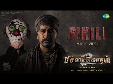 Bikili (Tamil) - Music Video | Pichaikkaran 2 | Vijay Antony, Kavya Thapar | Fatima Vijay Antony