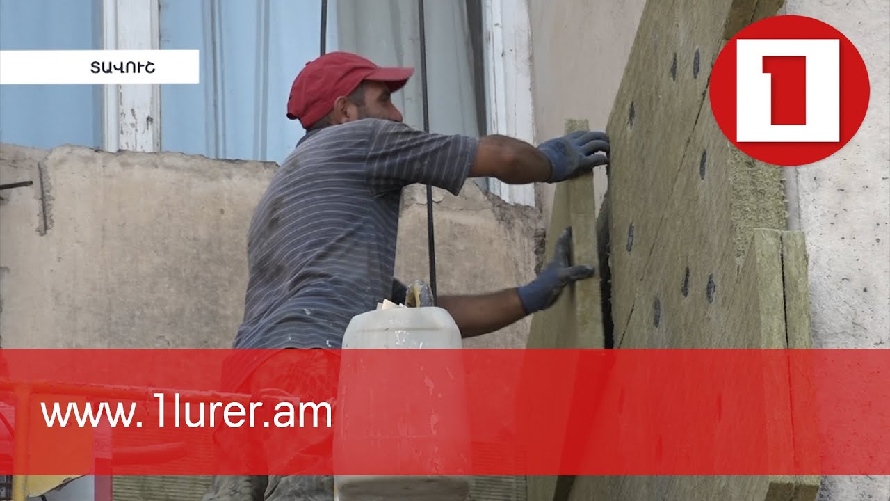 Բնակելի շենքերի ջերմաարդիականացում մարզերի ավելի քան 100 շենքում