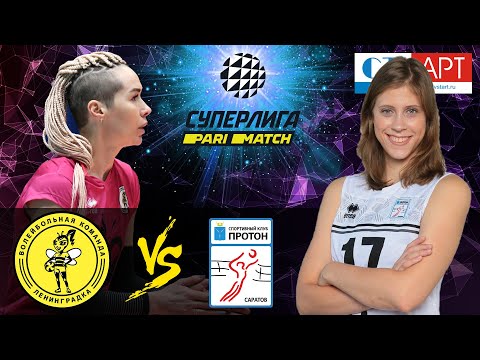 28.02.2021🏐"Leningradka" - "Proton" | Women's Volleyball SuperLeague Parimatch | round 25