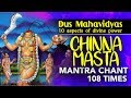 Chinnamasta Mata Mantra Jaap 108 Times Nav Durga Mantra Durga Devi Bhajan Dus Mahavidya Series