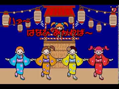 リズム天国「ザ☆ぼんおどり」