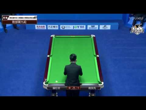 Xi Hongyu VS Zhao Ruliang - 2017 World Chinese 8 Ball Masters Grand Final