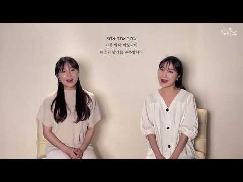 메시아닉 워십 쉬라트 쩨바옷 | 키 엘 쇼므레누 아타 Ki El Shomreinu Ata | By. Talmidim Worship Team