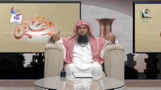 برنامج مسائل الشيخ عبدالمحسن الزامل الحلقة العاشرة #رمضان تزود image