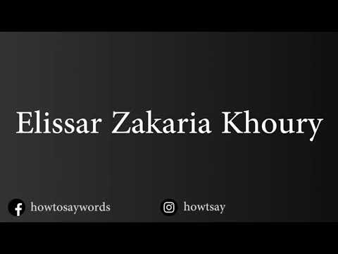 How To Pronounce Elissar Zakaria Khoury إليسار زكريا خوري‎