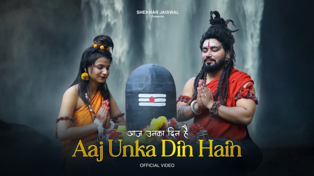 Aaj Unka Din Hain Lyrics | Shekhar Jaiswal