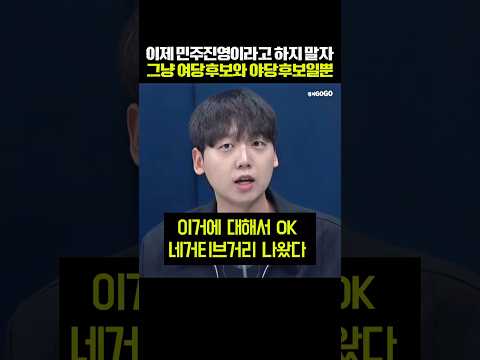 조국 당선을 위해서라면 조선일보도 가져오는 조국혁신당과 그 지지자들