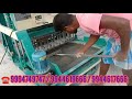 Product Video