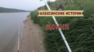 Рыбалка леща на донку 2020