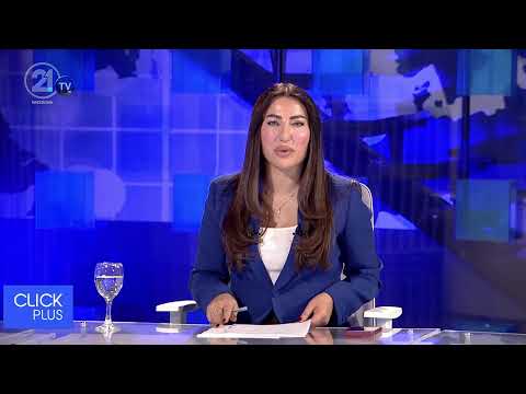 #CLICKPLUS | 24.12.2025