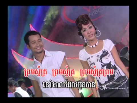 043 Prorm Smak - VIP