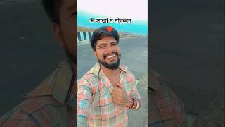 Download lagu AANKHON MEIN MOHABBAT HAI🥀Kumar Sanu🥀Poornima🥀OLD ROMANTIC SONGSAnkhon Me Mohabbat Hai || 🔥🥀💞 #yo mp3