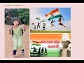 Ammapattinam Independence Day Speech In Tamil Kodikatha Kumaran Thiruppur Kumaranin Sirappu
