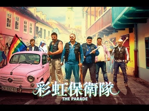 【彩虹保衛隊】中文正式預告！