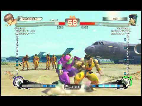 OTinhoso (Guy) vs SoulObama (Dictator) - Endless Match