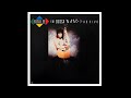 RITA LEE - MANIA DE VOCÊ (1991) - PARTICIPAÇÃO ESPECIAL: GAL COSTA