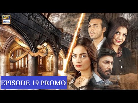 Nand Episode 19 Promo | 2 Sep 2020 | Nand Episode 18 Review | Nand Drama 19 Teaser | ARY Drama