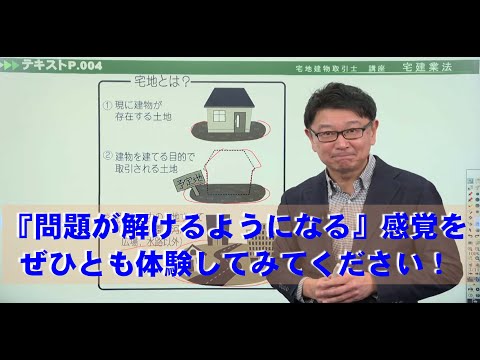 コースサンプル動画のサムネイル