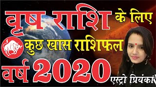 Kaisa Rahega Vrish Rashi Ka 2020