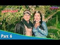 Suorani Duorani সুয়োরানী দুয়োরানী Bengali Movie Part 06 Ferdou