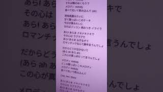 カートゥーンガール / Kanaria / vocalonly -cover. (橘_うた××)