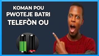 🟢Ki jan pou pwoteje batri telefòn ou