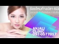 ร้อยไหม คอ ล ลา เจน