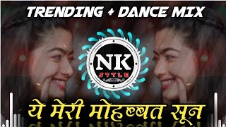 YE MERI MOHABBAT SUN ( TRENDING + DANCE MIX ) DJ S