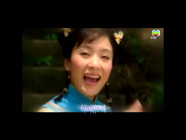 《施公奇案》 主題曲: 先知先覺 -  陳浩民