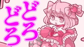なんだこの曲は！？＃6【虚ろ町ののばら】