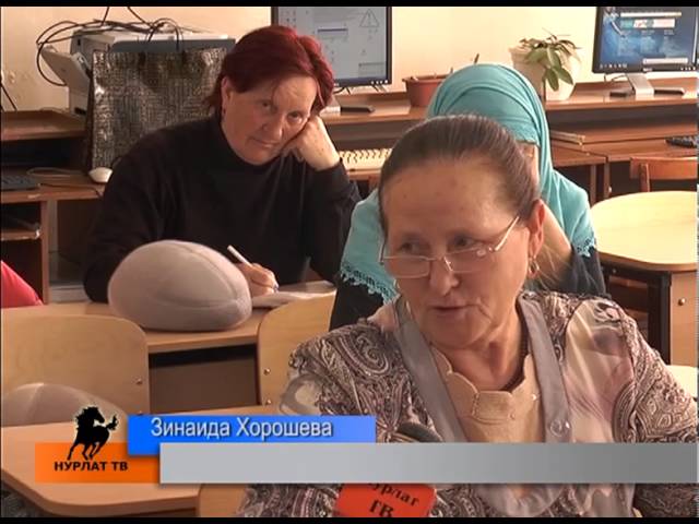 Мобильные пенсионеры