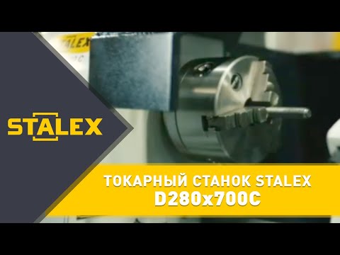 Stalex D280x700С - станок токарный staD280x700C, видео 2