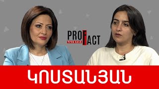 «Հայաքվե»-ի նպատակը, ստորագրել՝ հանուն լինելու, փոքր քայլերի արվեստը. Աննա Կոստանյան /// ՊՐՈՖՖԱԿՏ