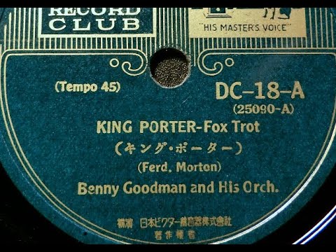 Benny Goodman "King Porter Stomp" on Victor 25090 (1935) Fletcher Henderson arranger, Bunny Berigan