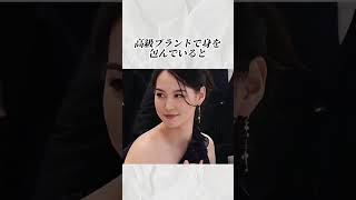 大谷翔平のニューヨーク授賞式の会場で真美子夫人のイブニングドレスの価格があまりにも驚きだった#海外の反応 #大谷翔平 #真美子夫人 #プロ野球 #デ
