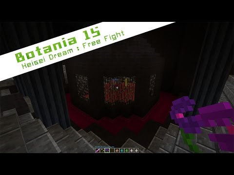 Botania de A à Z :15 Heisei dream (Free fight)